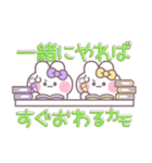 ニコイチうしゃぎ！！夏紫黄（個別スタンプ：36）