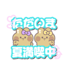 ニコイチうしゃぎ！！夏紫黄（個別スタンプ：39）