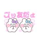 ニコイチうしゃぎ！！夏紫水（個別スタンプ：2）