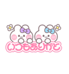 ニコイチうしゃぎ！！夏紫水（個別スタンプ：3）