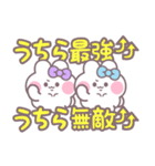 ニコイチうしゃぎ！！夏紫水（個別スタンプ：5）