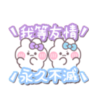 ニコイチうしゃぎ！！夏紫水（個別スタンプ：6）