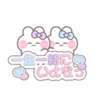 ニコイチうしゃぎ！！夏紫水（個別スタンプ：7）