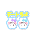 ニコイチうしゃぎ！！夏紫水（個別スタンプ：13）