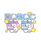 ニコイチうしゃぎ！！夏紫水（個別スタンプ：15）
