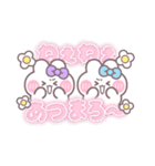 ニコイチうしゃぎ！！夏紫水（個別スタンプ：16）