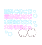 ニコイチうしゃぎ！！夏紫水（個別スタンプ：17）