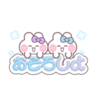 ニコイチうしゃぎ！！夏紫水（個別スタンプ：21）