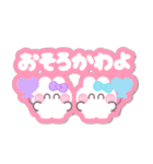 ニコイチうしゃぎ！！夏紫水（個別スタンプ：22）