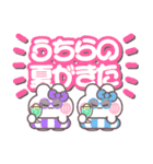 ニコイチうしゃぎ！！夏紫水（個別スタンプ：34）