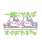 ニコイチうしゃぎ！！夏紫水（個別スタンプ：36）
