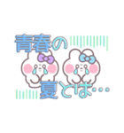 ニコイチうしゃぎ！！夏紫水（個別スタンプ：37）