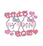 ニコイチうしゃぎ！！夏水ピ（個別スタンプ：1）