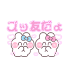 ニコイチうしゃぎ！！夏水ピ（個別スタンプ：2）