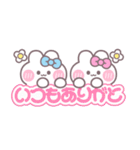 ニコイチうしゃぎ！！夏水ピ（個別スタンプ：3）