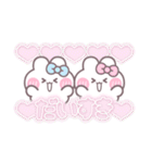 ニコイチうしゃぎ！！夏水ピ（個別スタンプ：4）