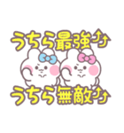 ニコイチうしゃぎ！！夏水ピ（個別スタンプ：5）