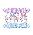 ニコイチうしゃぎ！！夏水ピ（個別スタンプ：6）