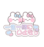ニコイチうしゃぎ！！夏水ピ（個別スタンプ：7）