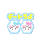 ニコイチうしゃぎ！！夏水ピ（個別スタンプ：13）