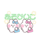 ニコイチうしゃぎ！！夏水ピ（個別スタンプ：14）