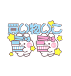 ニコイチうしゃぎ！！夏水ピ（個別スタンプ：15）