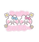 ニコイチうしゃぎ！！夏水ピ（個別スタンプ：16）