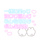 ニコイチうしゃぎ！！夏水ピ（個別スタンプ：18）