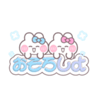 ニコイチうしゃぎ！！夏水ピ（個別スタンプ：21）