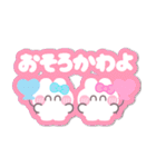 ニコイチうしゃぎ！！夏水ピ（個別スタンプ：22）