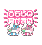 ニコイチうしゃぎ！！夏水ピ（個別スタンプ：34）