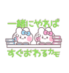 ニコイチうしゃぎ！！夏水ピ（個別スタンプ：36）