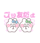 ニコイチうしゃぎ！！夏水緑（個別スタンプ：2）