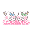 ニコイチうしゃぎ！！夏水緑（個別スタンプ：3）