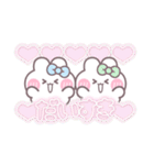 ニコイチうしゃぎ！！夏水緑（個別スタンプ：4）