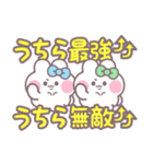 ニコイチうしゃぎ！！夏水緑（個別スタンプ：5）