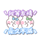 ニコイチうしゃぎ！！夏水緑（個別スタンプ：6）