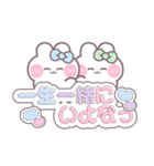 ニコイチうしゃぎ！！夏水緑（個別スタンプ：7）