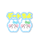 ニコイチうしゃぎ！！夏水緑（個別スタンプ：13）