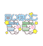 ニコイチうしゃぎ！！夏水緑（個別スタンプ：15）