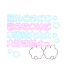 ニコイチうしゃぎ！！夏水緑（個別スタンプ：17）