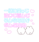ニコイチうしゃぎ！！夏水緑（個別スタンプ：18）