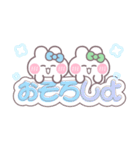 ニコイチうしゃぎ！！夏水緑（個別スタンプ：21）