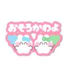 ニコイチうしゃぎ！！夏水緑（個別スタンプ：22）