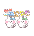 ニコイチうしゃぎ！！夏水緑（個別スタンプ：23）