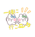 ニコイチうしゃぎ！！夏水緑（個別スタンプ：24）