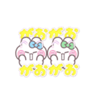 ニコイチうしゃぎ！！夏水緑（個別スタンプ：30）