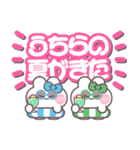 ニコイチうしゃぎ！！夏水緑（個別スタンプ：34）