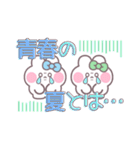 ニコイチうしゃぎ！！夏水緑（個別スタンプ：37）