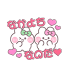 ニコイチうしゃぎ！！夏緑ピ（個別スタンプ：1）